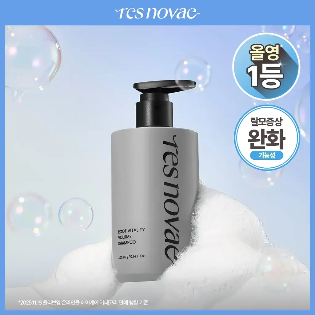 [두피탄력/탈락모 개선] 레스노베 루트 바이탈리티 볼륨 샴푸 300ml